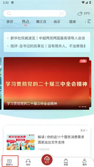 ��֦����2026���°汾