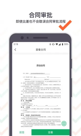 ����ǩ�����ֻ���v5.1.2 ��׿��