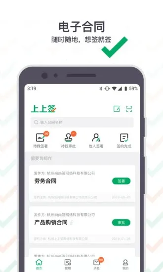 ����ǩ�����ֻ���v5.1.2 ��׿��