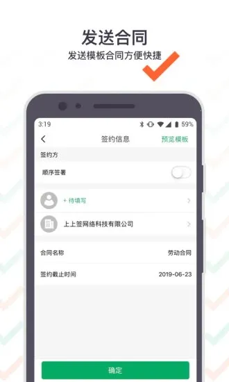 ����ǩ�����ֻ���v5.1.2 ��׿��