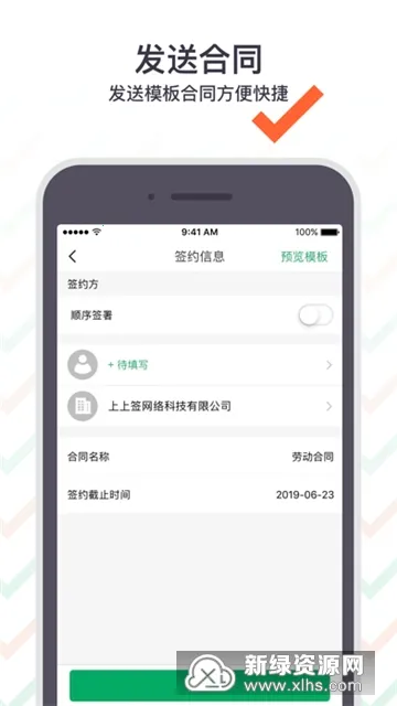 ����ǩ�����ֻ���v5.1.2 ��׿��