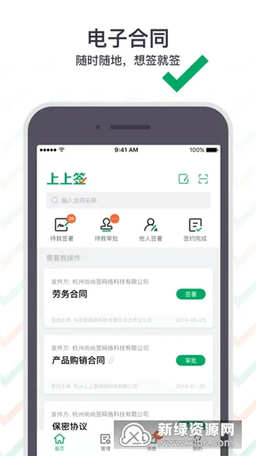 ����ǩ�����ֻ���