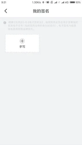 ����ǩ�����ֻ���