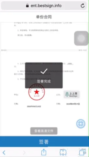 ����ǩ�����ֻ���