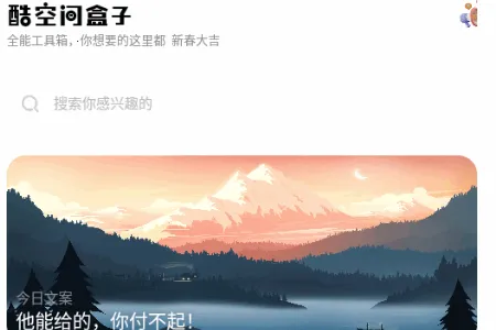 ��ռ����2026�ٷ����°汾