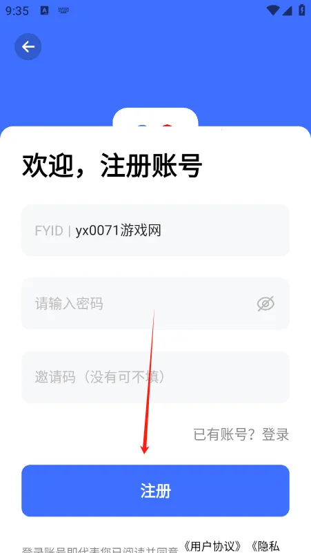 ��ռ����2026�ٷ����°汾