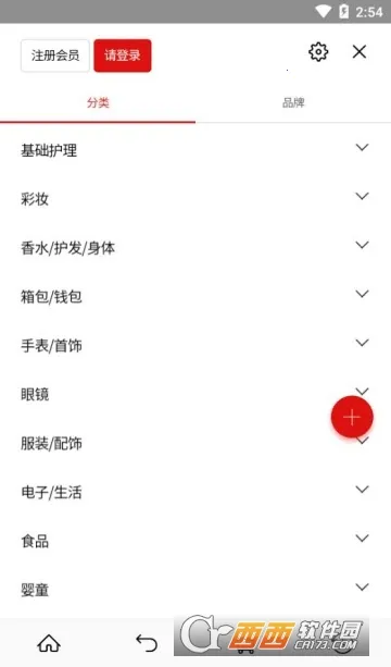 �ִ��ٻ���˰��2026���°汾v1.16 ��׿��