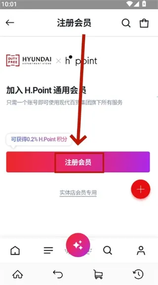 �ִ��ٻ���˰��2026���°汾