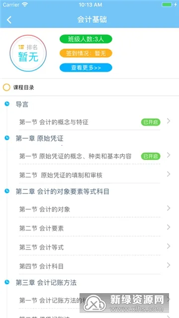 ��˽��2026���°汾