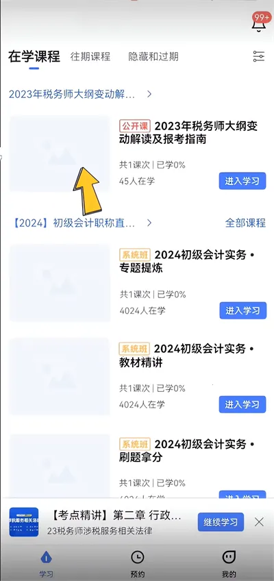 ��˽��2026���°汾