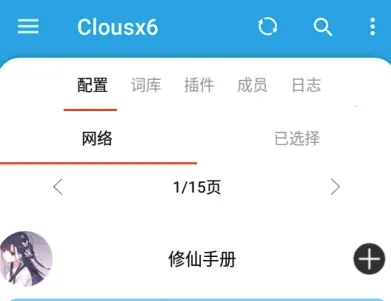 Clousx62026�ٷ����°汾