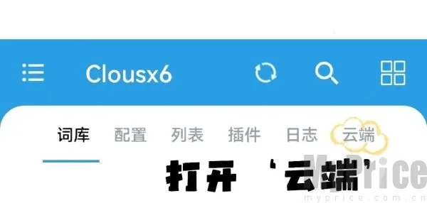 Clousx62026�ٷ����°汾