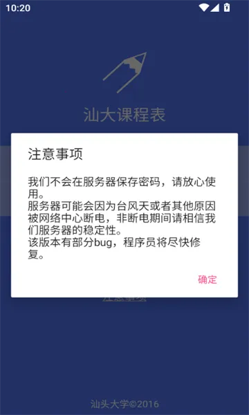 �Ǵ�γ̱������ֻ���v2.0.0 beta2 �ֻ���