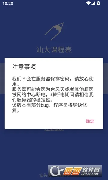 �Ǵ�γ̱������ֻ���v2.0.0 beta2 �ֻ���