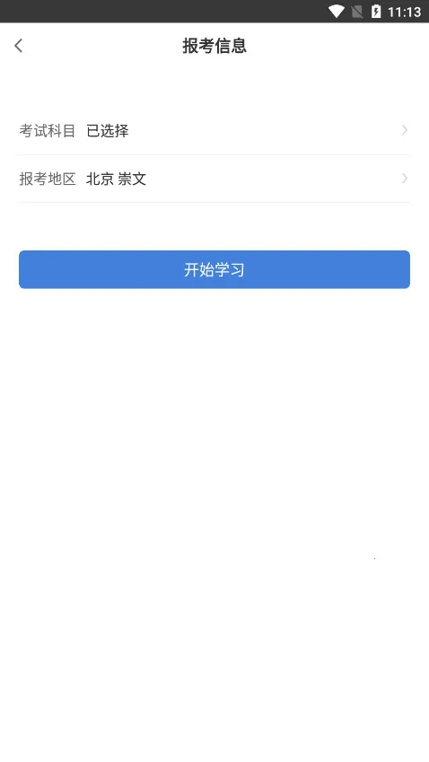 ��������������ֻ���v5.8.3.0-release �ֻ���
