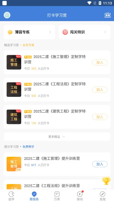 ��������������ֻ���v5.8.3.0-release �ֻ���