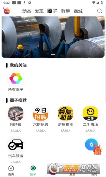 ľ����2026���°汾v2.5.9 �ֻ���