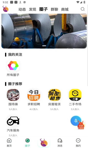 ľ����2026���°汾v2.5.9 �ֻ���