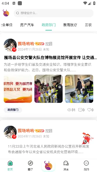 ľ����2026���°汾