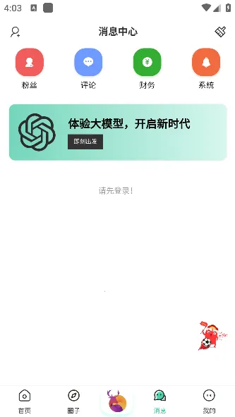 ľ����2026���°汾
