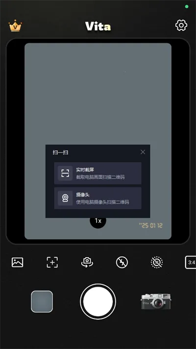 Vita�������2026���°汾v1.3.1 ��׿��