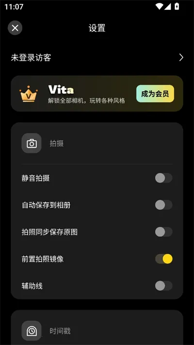 Vita�������2026���°汾v1.3.1 ��׿��