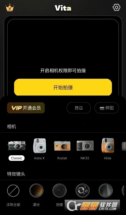 Vita�������2026���°汾v1.3.1 ��׿��