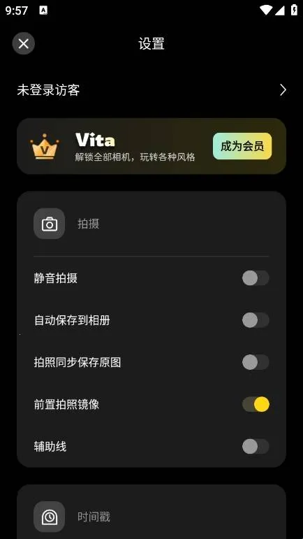 Vita�������2026���°汾