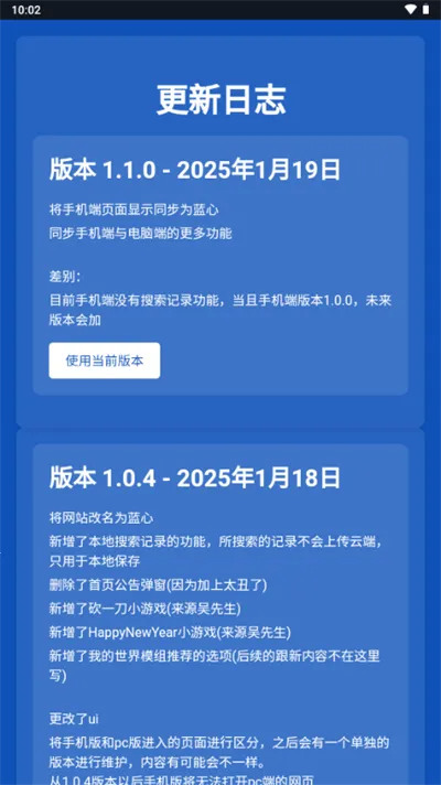 ����������޹��2026���°汾v6.1.6.1 �ֻ���