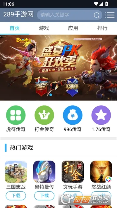 ����������޹��2026���°汾v6.1.6.1 �ֻ���