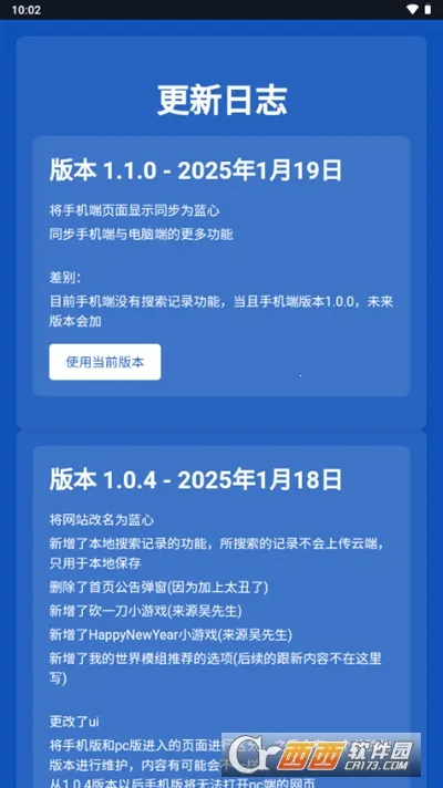 ����������޹��2026���°汾v6.1.6.1 �ֻ���