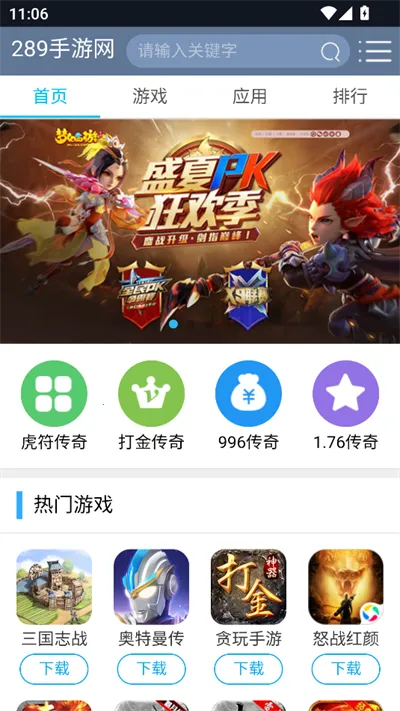 ����������޹��2026���°汾v6.1.6.1 �ֻ���