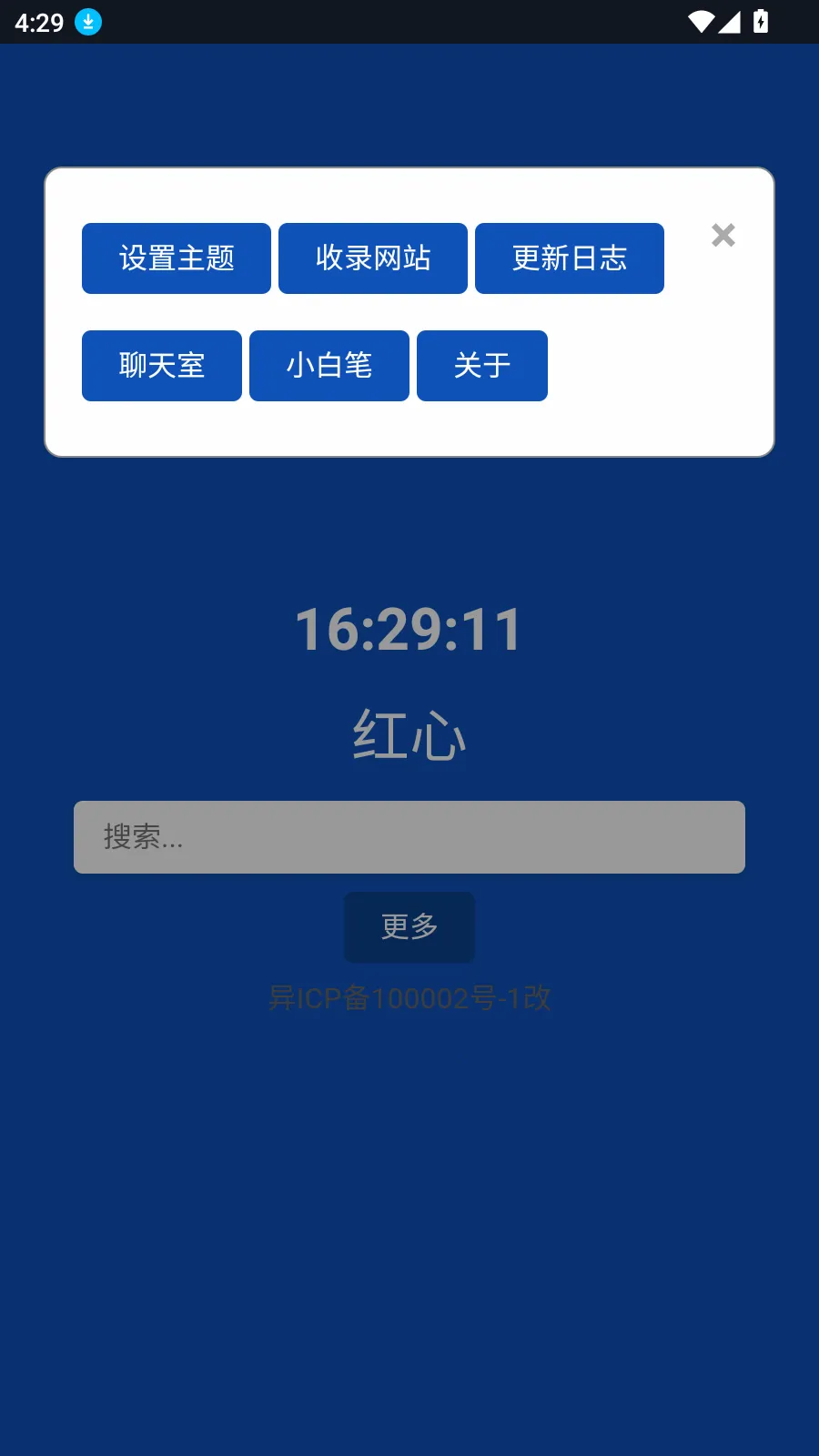 ����������޹��2026���°汾