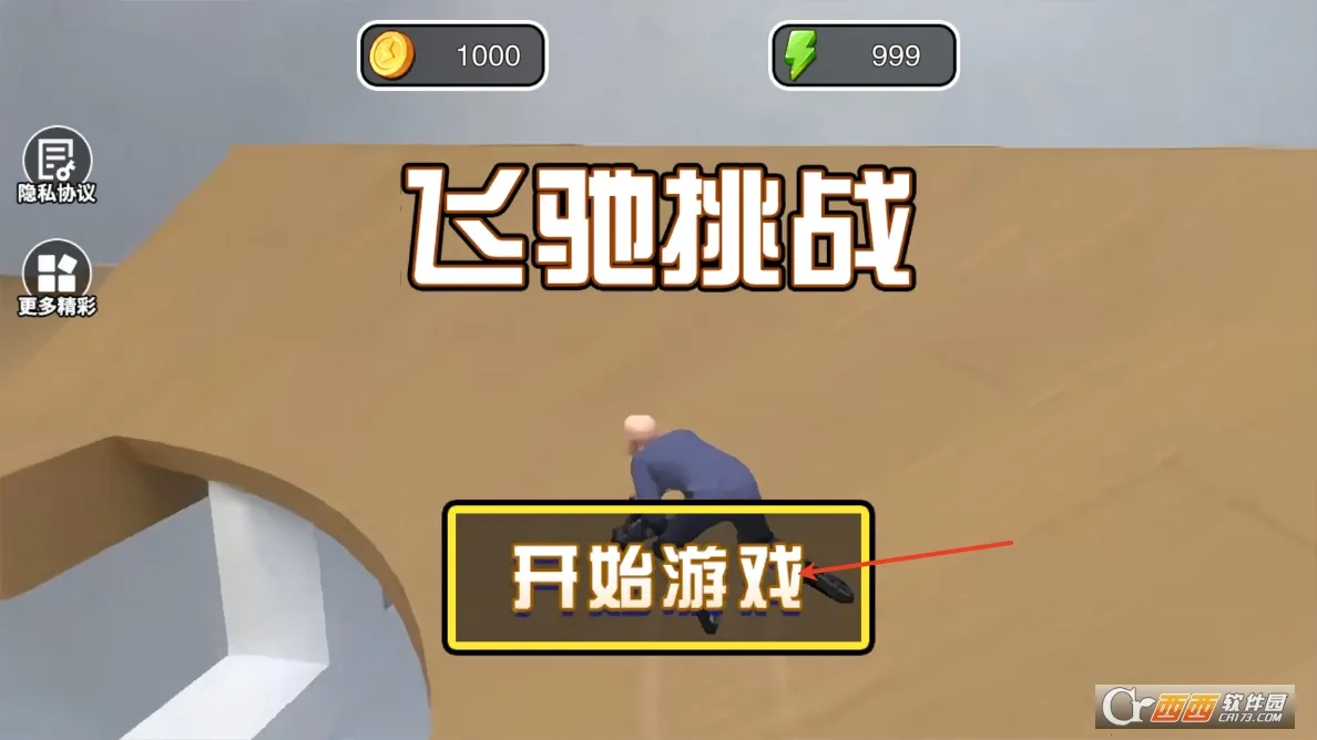�Ҹ����������ֻ���v1.0.1 ��׿��