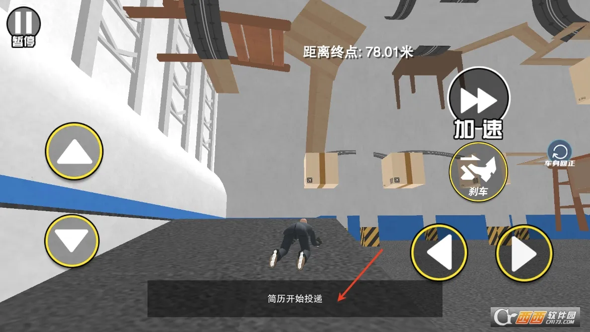 �Ҹ����������ֻ���v1.0.1 ��׿��
