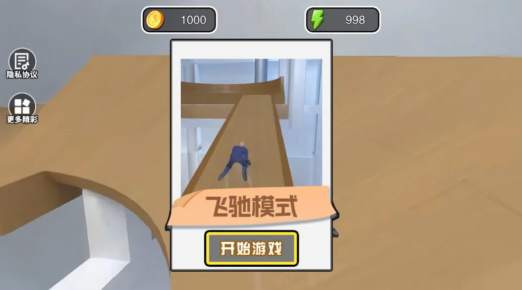 �Ҹ����������ֻ���v1.0.1 ��׿��