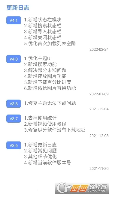΢���2026�ٷ����°汾