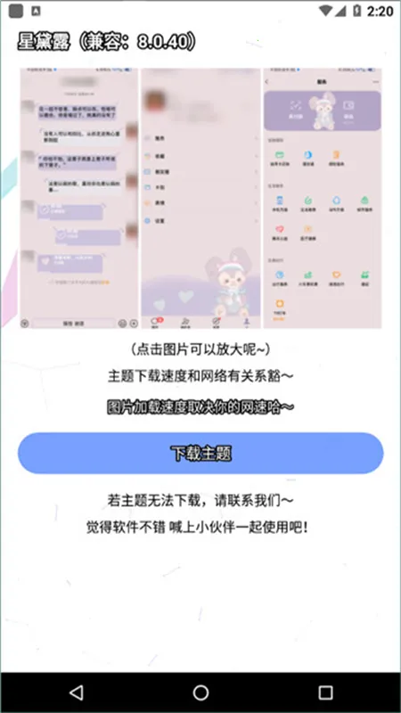 ΢��绪Ϊ����app�ֻ���