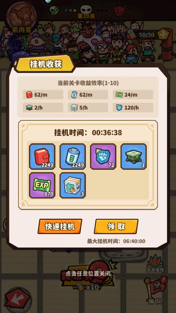 ����ƻ�2026���°汾