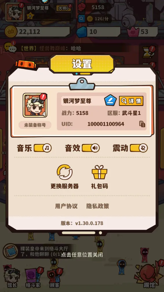 ����ƻ�2026���°汾