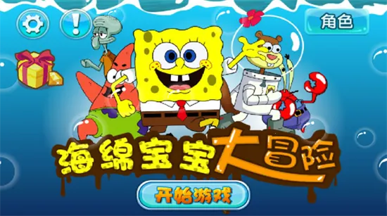 ���౦����ð�������ֻ���v1.9.4 �ֻ���