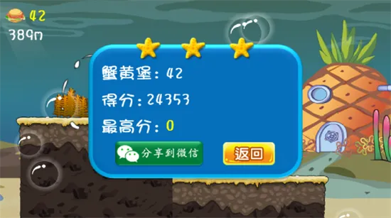 ���౦����ð�������ֻ���v1.9.4 �ֻ���