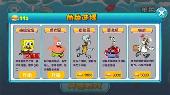 ���౦����ð�������ֻ���v1.9.4 �ֻ���