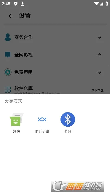 ��������2026�ٷ����°汾v13.1.1 ��׿��