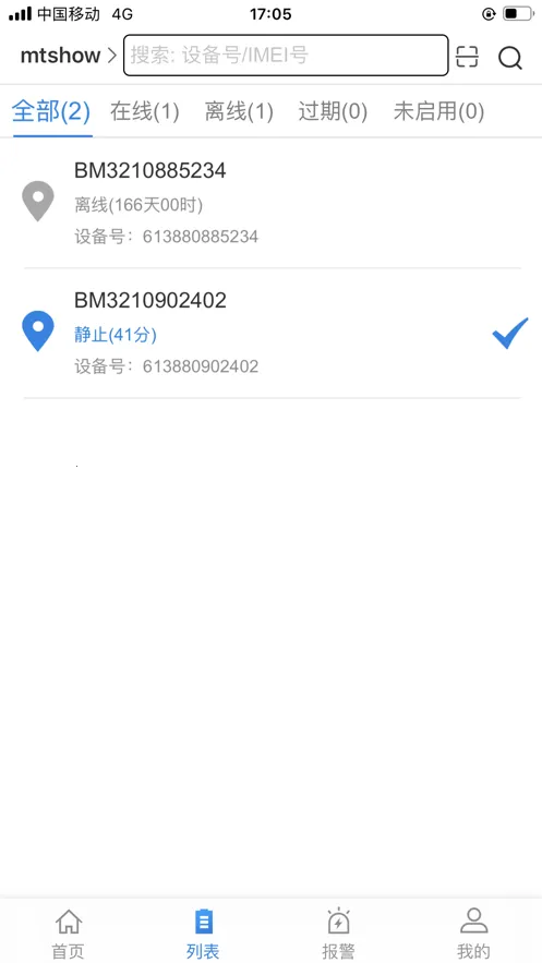 �����ǻ��������ֻ���v1.2.5 �ֻ���