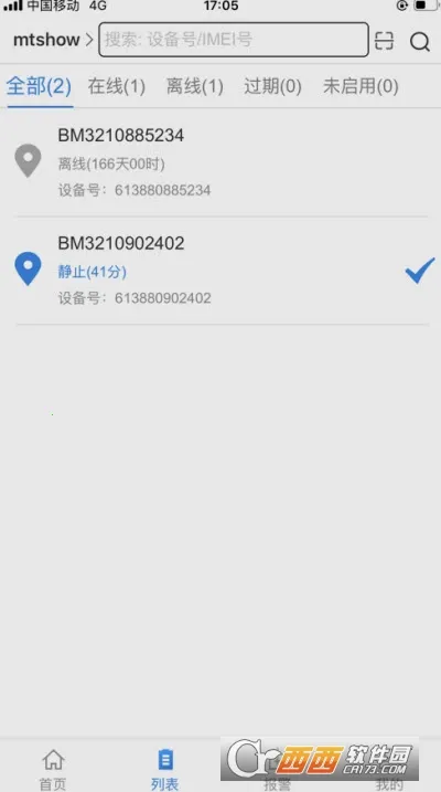 �����ǻ��������ֻ���v1.2.5 �ֻ���