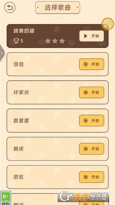 ������԰�����ֻ���v1.0.2 �ֻ���