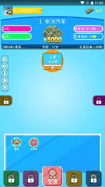 �������ս2026���°汾