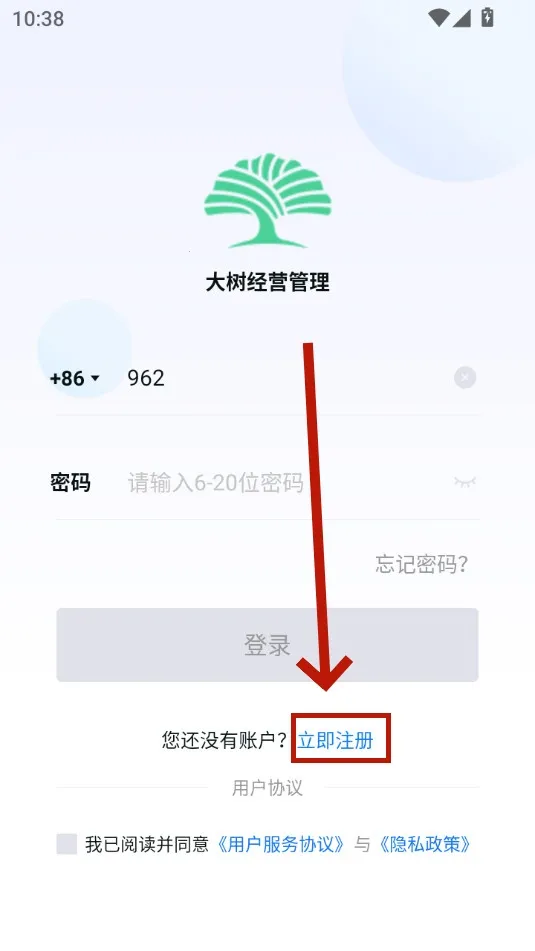 ������Ӫ����2026�ٷ����°汾