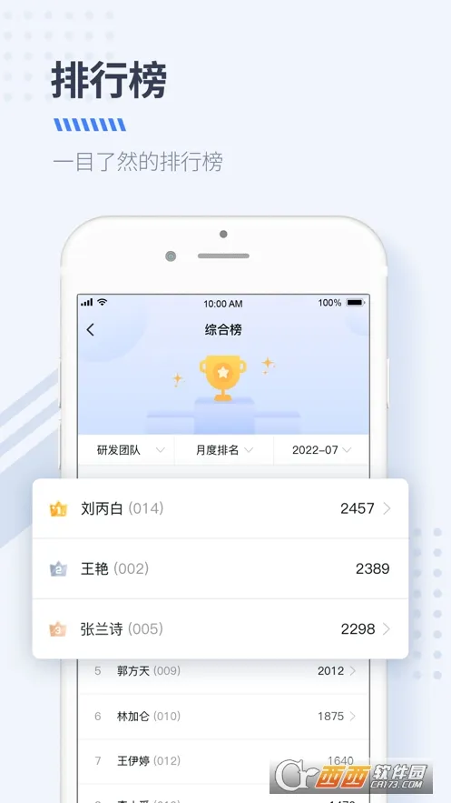 ������Ӫ����2026�ٷ����°汾v5.4.2 ��׿��